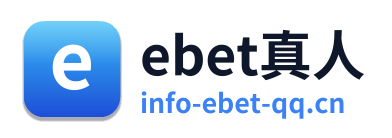 ebet真人
